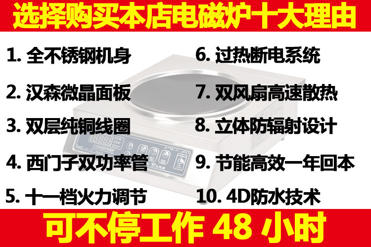 正品商用電磁爐4200w凹面 大功率電磁灶4.2KW 臺(tái)式大功率凹炒爐