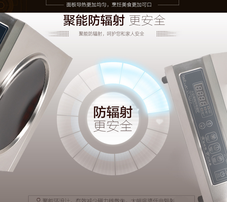 正品商用電磁爐4200w凹面 大功率電磁灶4.2KW 臺(tái)式大功率凹炒爐