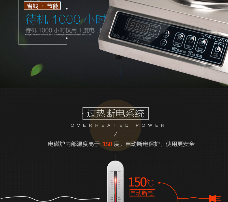 正品商用電磁爐4200w凹面 大功率電磁灶4.2KW 臺(tái)式大功率凹炒爐