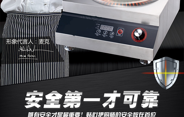 商用電磁爐5000W 大功率臺式凹面炒菜爐不銹鋼灶大型