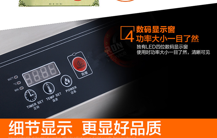 不銹鋼商用電磁爐3500W 大功率臺式凹面炒爐灶 按扭式 包郵