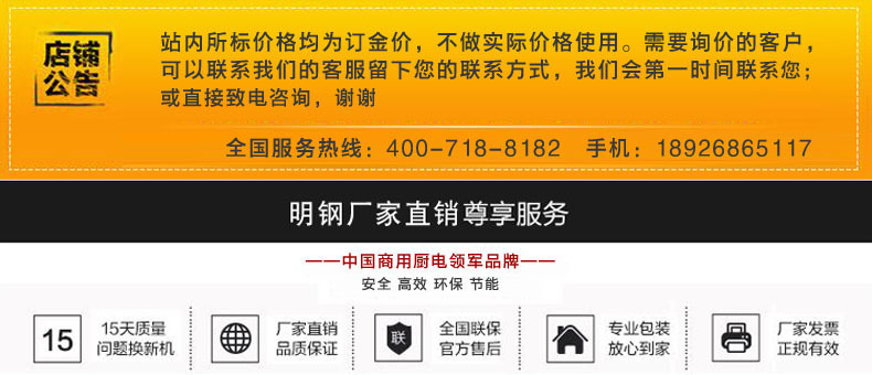 科越廠家直供5000w大功率明鋼商用電磁爐臺式凹面電磁小炒爐送鍋