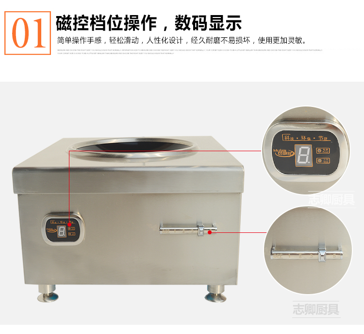 臺式凹形爐大功率電磁爐商用炒爐酒店用品6/8/12/15KW