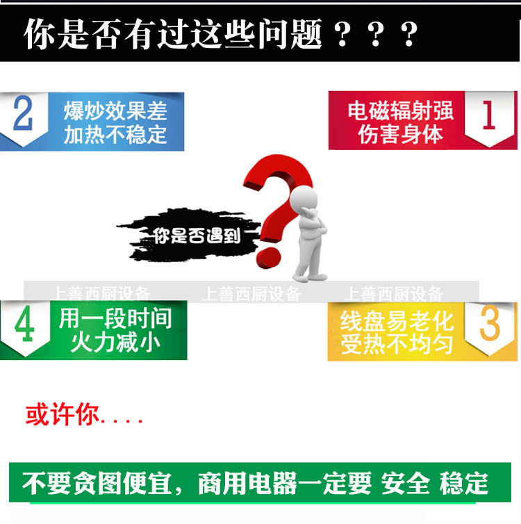 大功率商用電磁爐 5000W電磁灶 單灶平爐 大火力電磁煲湯爐