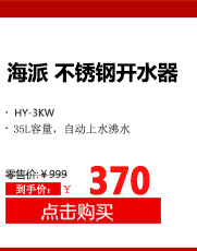 批發商用食堂單門6盤 12盤 燃氣液化氣蒸飯柜 不銹鋼蒸飯車蒸飯機