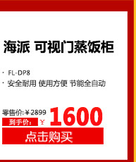 批發商用食堂單門6盤 12盤 燃氣液化氣蒸飯柜 不銹鋼蒸飯車蒸飯機