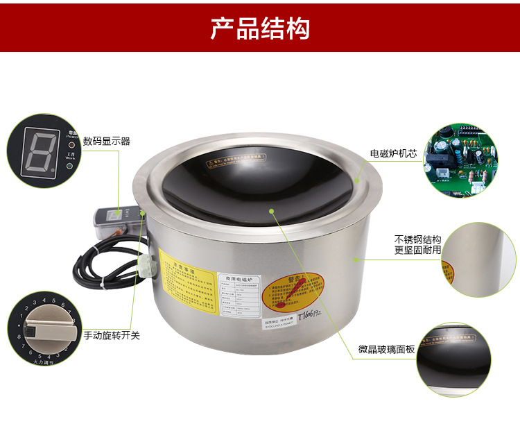 廠家直銷供應 嵌入式凹面爐 商用3.5KW凹面大功率線控電磁爐