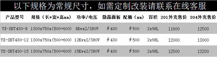 韻芯商用電磁煲湯爐15KW 雙頭電磁低湯平頭灶 大功率矮仔爐 包郵