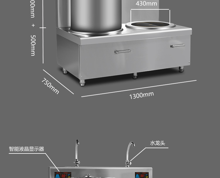 韻芯商用電磁煲湯爐15KW 雙頭電磁低湯平頭灶 大功率矮仔爐 包郵