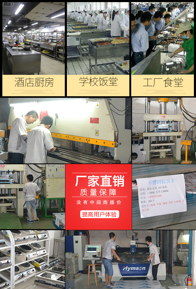 海智達商用電磁爐5000W凹爐帶架子炒爐大功率電磁爐5kw大炒爐