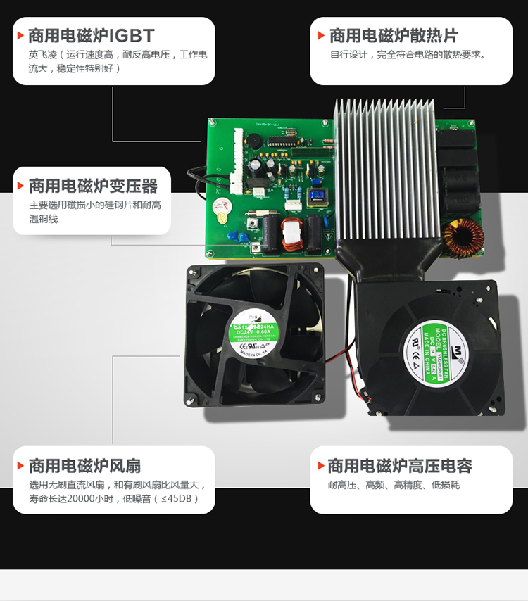 商用電磁爐大功率電磁灶3.5KW組合凹式炒爐雙電磁爐蒸包炒菜爐