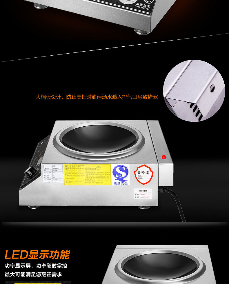 FEST 商用電磁爐3500w凹面 大功率電磁灶3.5KW 臺(tái)式大功率凹炒爐