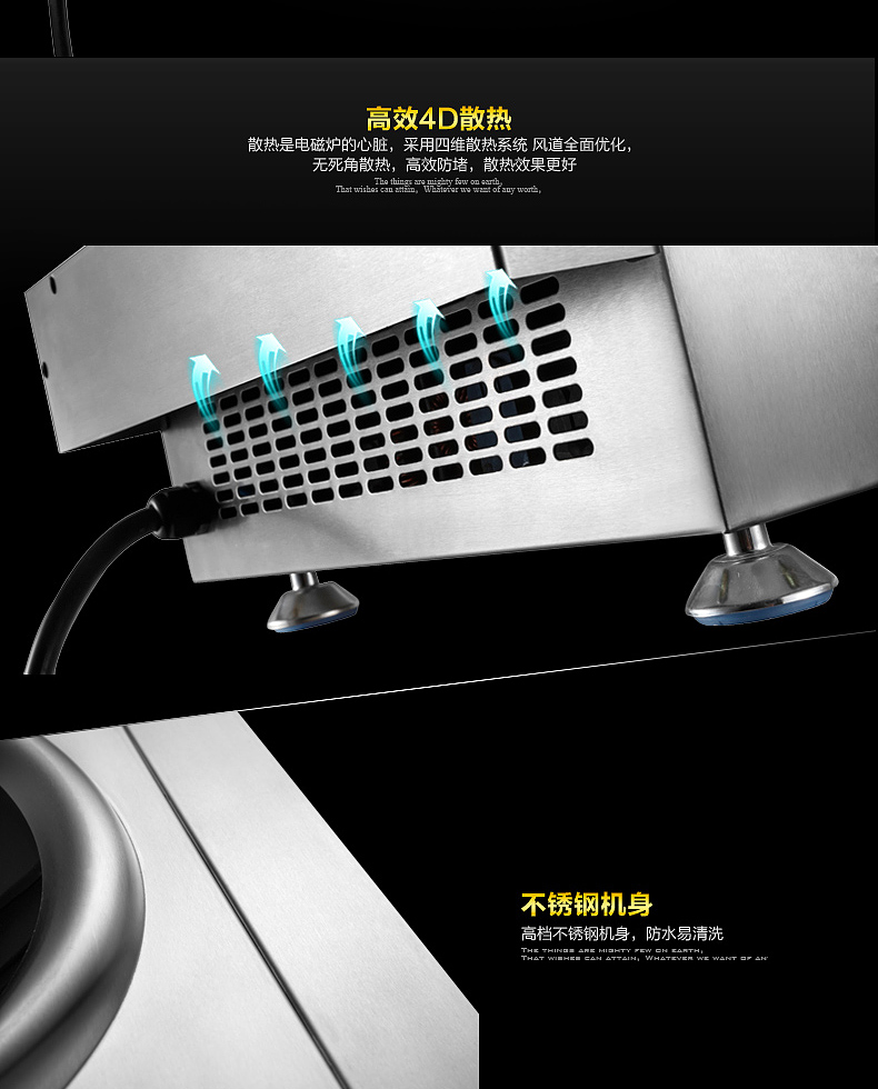 FEST 商用電磁爐3500w凹面 大功率電磁灶3.5KW 臺(tái)式大功率凹炒爐