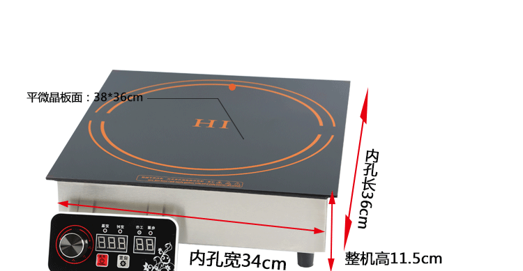 商用嵌入式電磁爐5000W平面湯爐單灶家用旋鈕鑲嵌式五千瓦火鍋爐