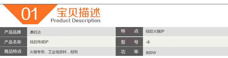 批發嵌入式火鍋店專用火鍋電磁爐線控觸摸商用餐飲酒店可定制特價