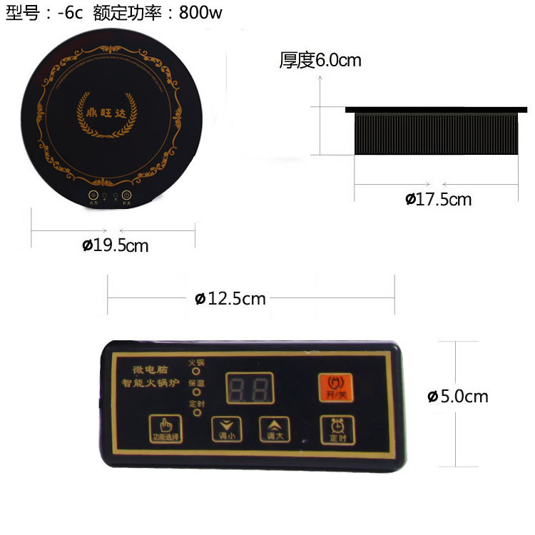 批發嵌入式火鍋店專用火鍋電磁爐線控觸摸商用餐飲酒店可定制特價