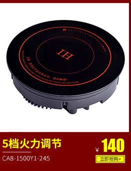 供應智能火鍋專用電磁爐 線控旋鈕火鍋電磁爐 大功率商用電磁爐