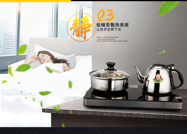 SEKO/新功K12 電茶具電磁茶爐全不銹鋼智能功夫茶具黑晶板泡茶爐