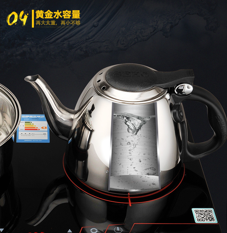 SEKO/新功K12 電茶具電磁茶爐全不銹鋼智能功夫茶具黑晶板泡茶爐