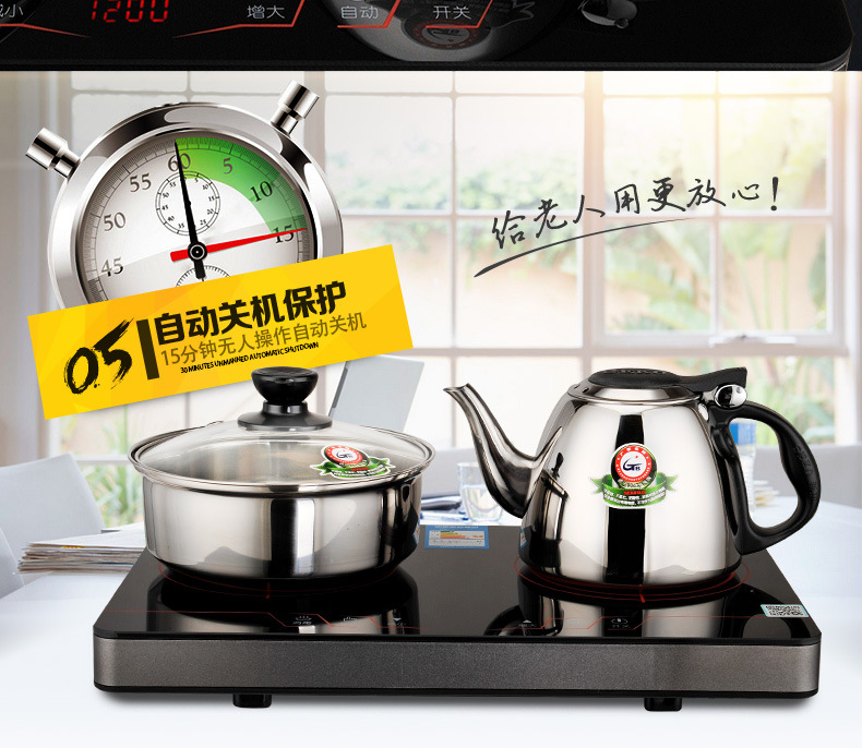 SEKO/新功K12 電茶具電磁茶爐全不銹鋼智能功夫茶具黑晶板泡茶爐