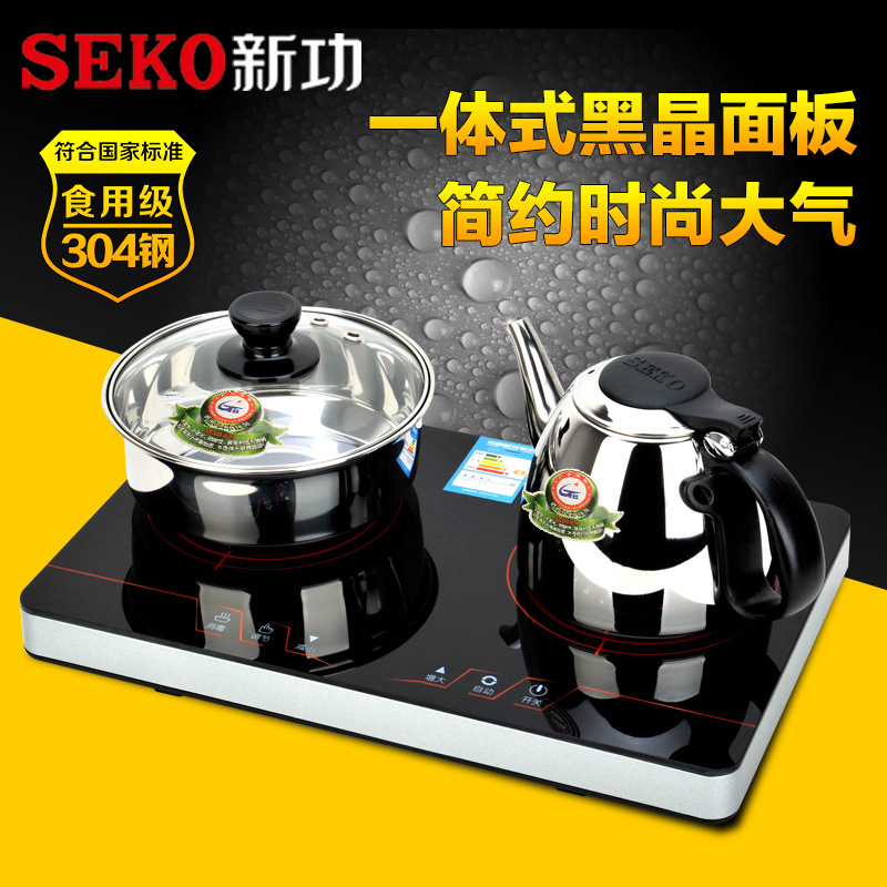 SEKO/新功K12 電茶具電磁茶爐全不銹鋼智能功夫茶具黑晶板泡茶爐