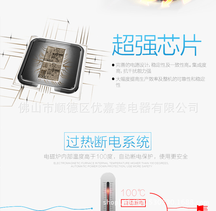 智能觸摸電磁爐 商超渠道家用超薄電磁爐 火鍋電磁爐廠家批發