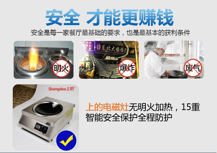 廠(chǎng)家直供嵌入式凹面商用電磁爐 大功率商用電磁爐凹形3500w電磁爐