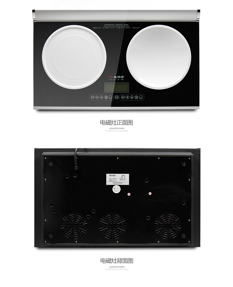 Sunpentown/尚朋堂 YS-IC34H02L家用凹面雙頭灶臺式嵌入式電磁爐