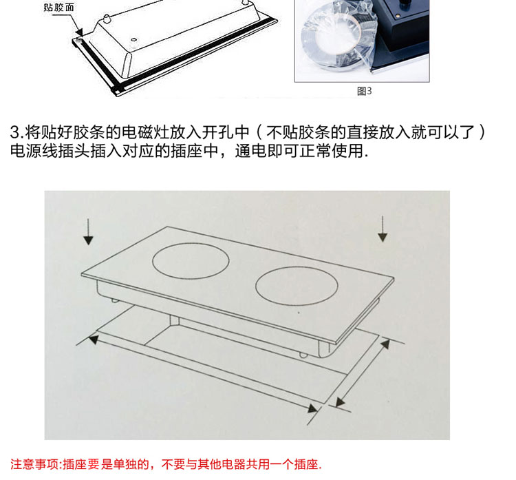 Sunpentown/尚朋堂 YS-IC34H02L 嵌入式電磁爐雙灶雙眼凹面正品