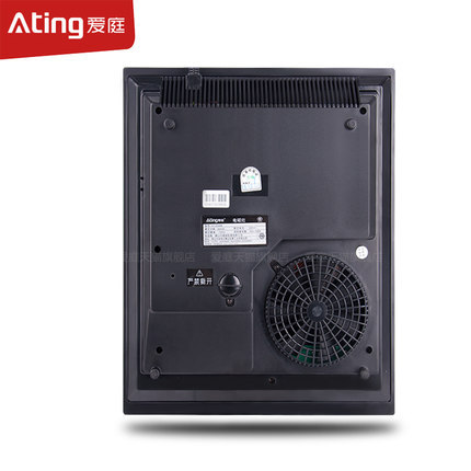 Ating/愛庭 IH-VD26B嵌入式大功率凹面電磁爐2600W爆炒家用正品