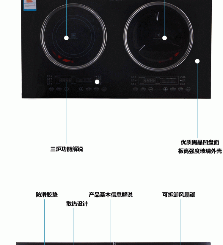 Ating/愛庭 IH-J35K嵌入式雙頭電磁爐凹面大功率電磁雙灶觸屏家用