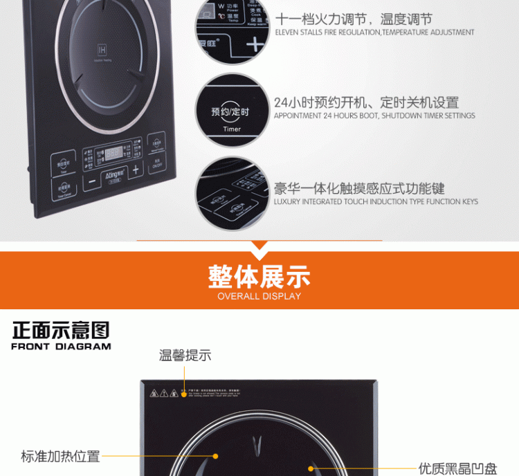 Ating/愛庭 IH-VD20B凹面電磁爐凹灶嵌入式家用火鍋觸摸屏特價