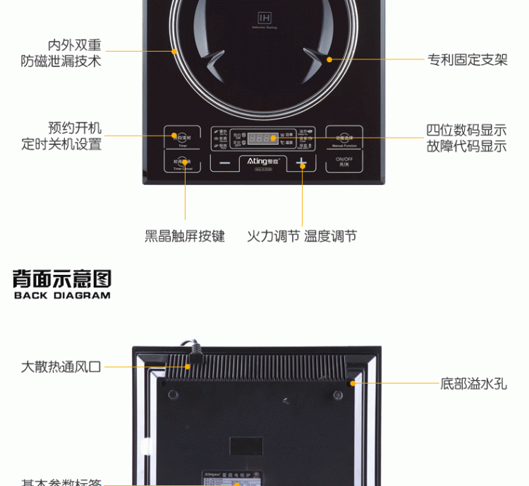 Ating/愛庭 IH-VD20B凹面電磁爐凹灶嵌入式家用火鍋觸摸屏特價