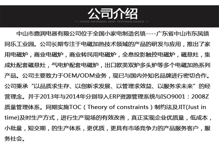 電磁爐 雙頭電磁爐嵌入大功率商電磁陶爐 廠家直銷凹面電磁爐