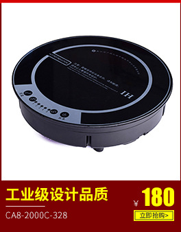 廠家直銷賽的小型商用電磁炒爐 5KW嵌入式凹面炒爐 智能炒爐供應(yīng)