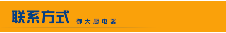 歐萊優圓形嵌入式商用電磁爐5000W火鍋爐凹面爆炒大功率5kw電炒灶