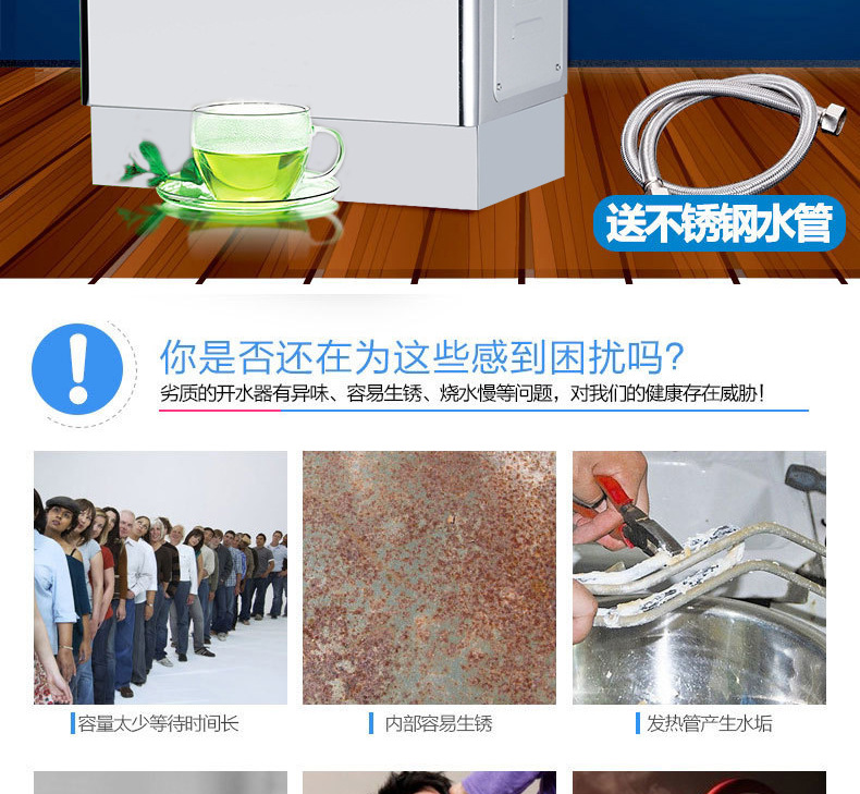 【包郵】睿美電熱開水器3KW商用開水機不銹鋼燒水器奶茶店開水桶