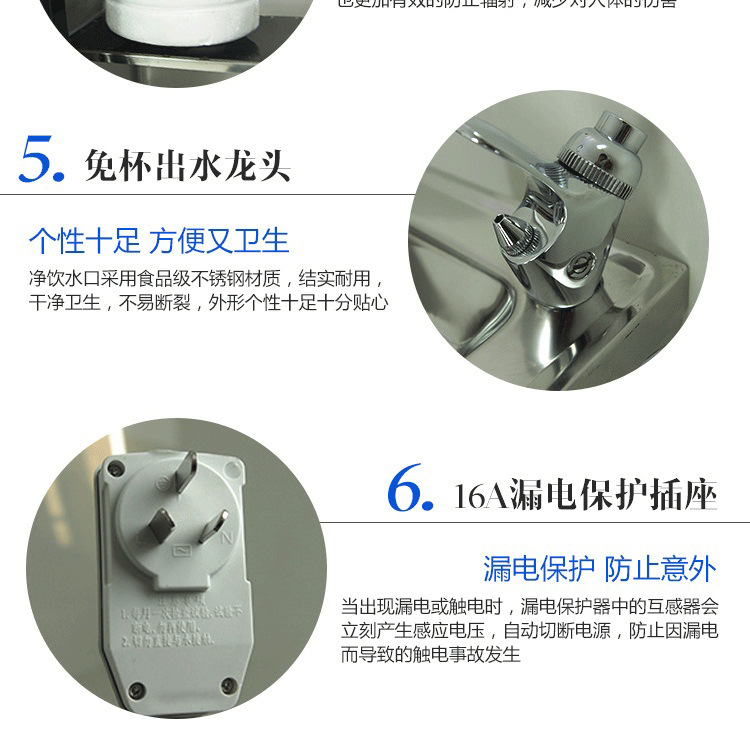 批發包郵商務大功率商用溫熱直飲凈水器 節能臺立式飲水機開水器