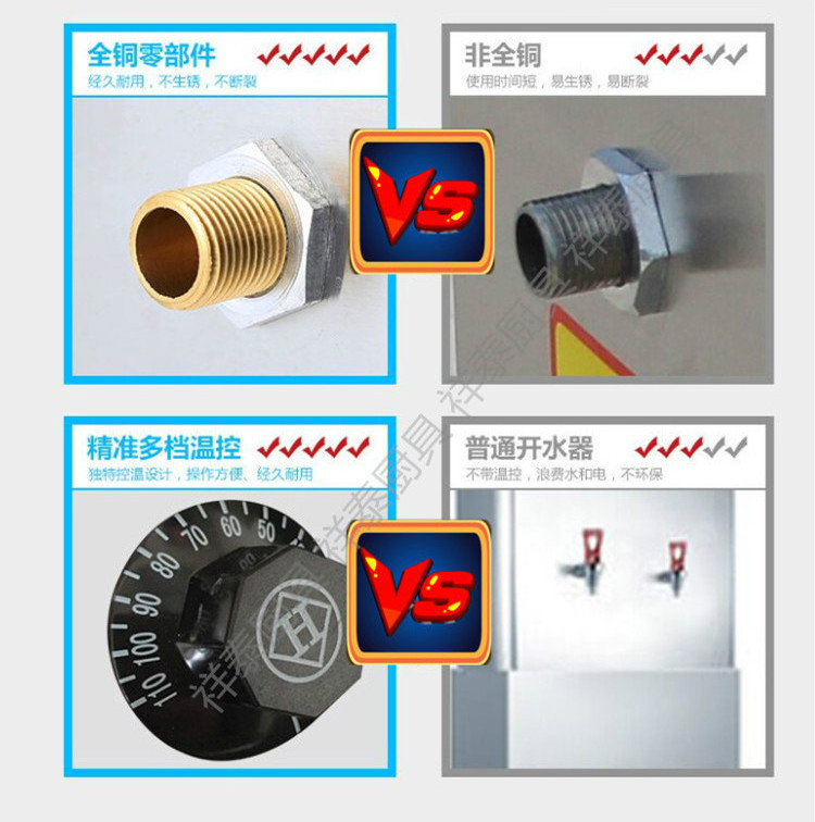 全自動電熱開水器 商用熱水器 節能型6KW60L不銹鋼開水爐 奶茶機