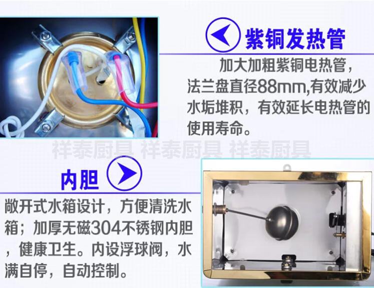 全自動電熱開水器 商用熱水器 節能型6KW60L不銹鋼開水爐 奶茶機