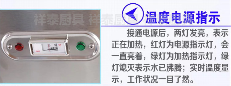 全自動電熱開水器 商用熱水器 節能型6KW60L不銹鋼開水爐 奶茶機