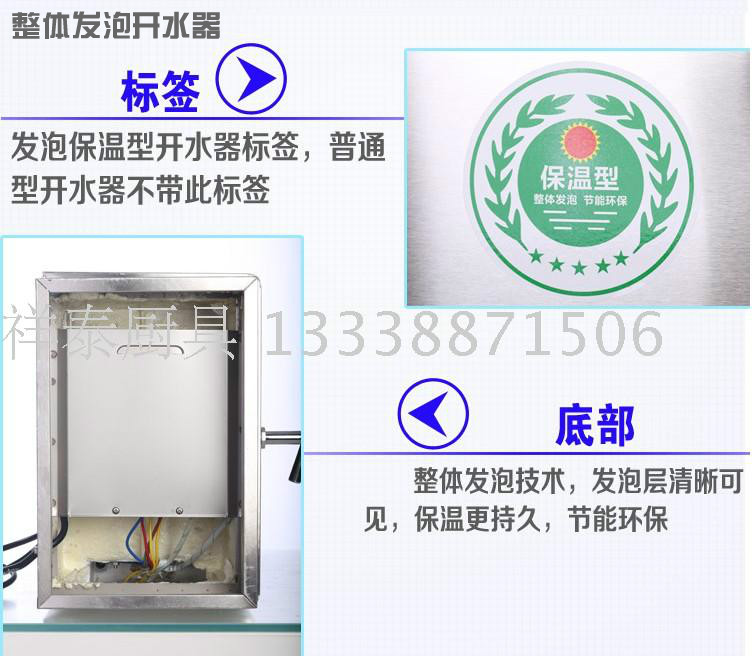 全自動電熱開水器 商用熱水器 節能型6KW60L不銹鋼開水爐 奶茶機