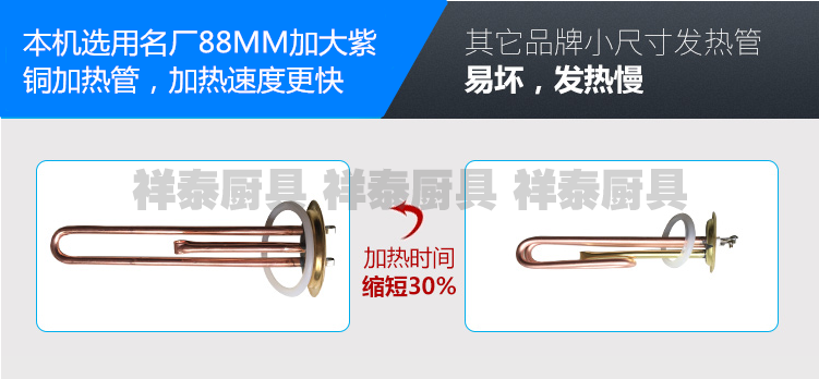 全自動電熱開水器 商用熱水器 節能型6KW60L不銹鋼開水爐 奶茶機