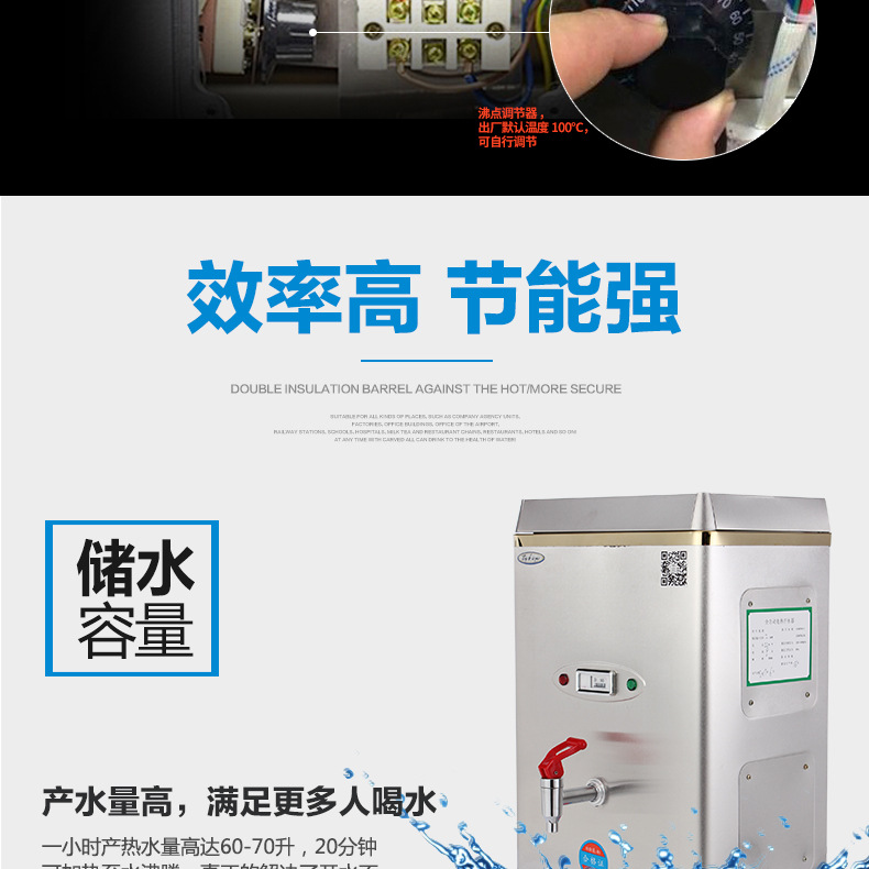 金富康商用電熱開水器3KW/30L/開水機(jī)/開水桶/開水爐商用全不銹鋼