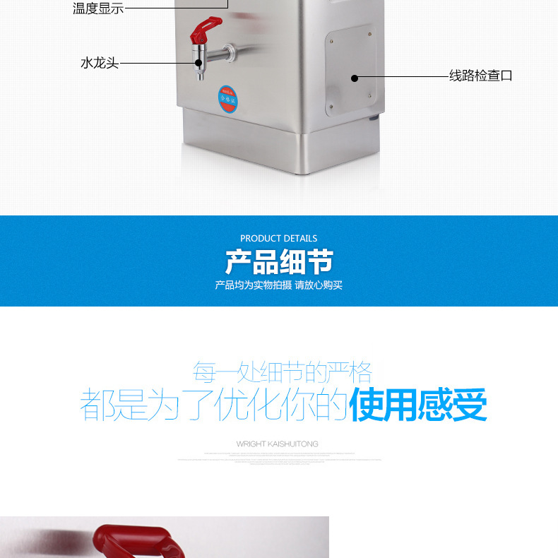 金富康商用電熱開水器3KW/30L/開水機(jī)/開水桶/開水爐商用全不銹鋼