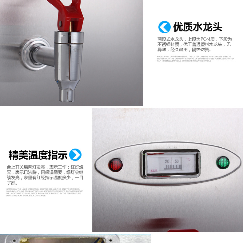 金富康商用電熱開水器3KW/30L/開水機(jī)/開水桶/開水爐商用全不銹鋼