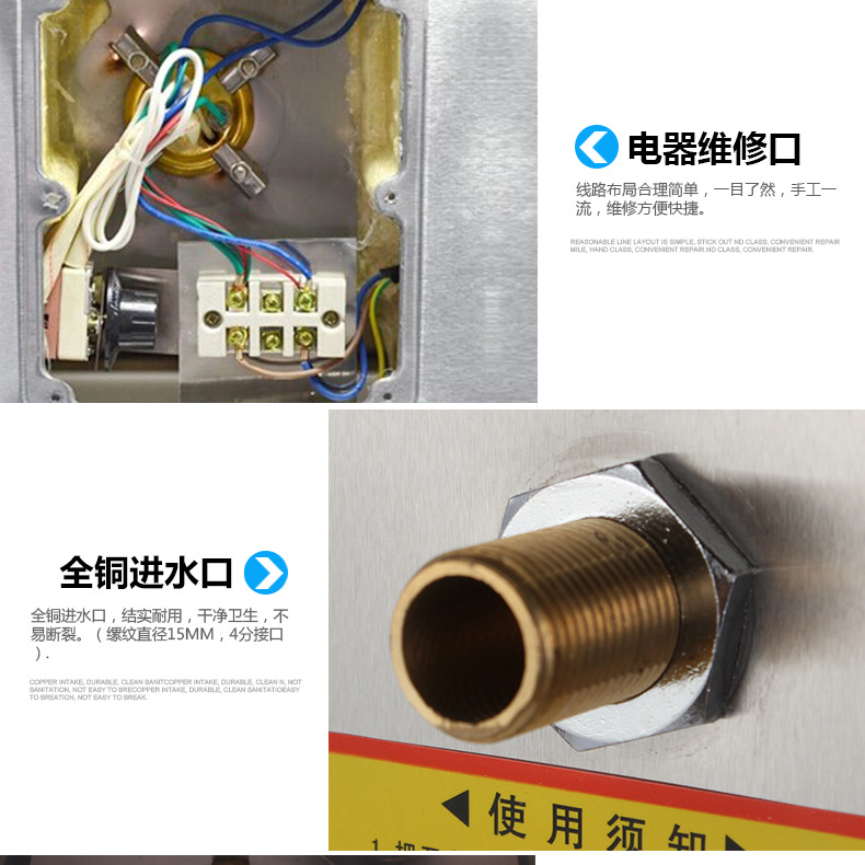 金富康商用電熱開水器3KW/30L/開水機(jī)/開水桶/開水爐商用全不銹鋼