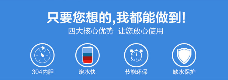 半度電熱開水器佛山廠家直銷6KW普通型不銹鋼商用全自動廚房設備