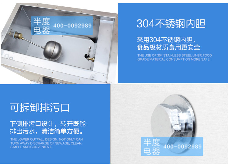 半度電熱開水器佛山廠家直銷6KW普通型不銹鋼商用全自動廚房設備