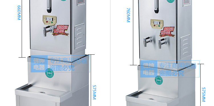 商用全自動電熱開水器3KW/30L/開水機/開水桶/開水爐廠家直銷